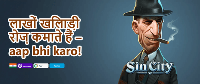 Cricket World Cup Special promotion banner