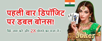 India's Premier Cricket Betting Club